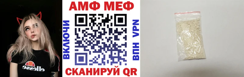 kraken рабочий сайт  Энгельс  Amphetamine 97% 