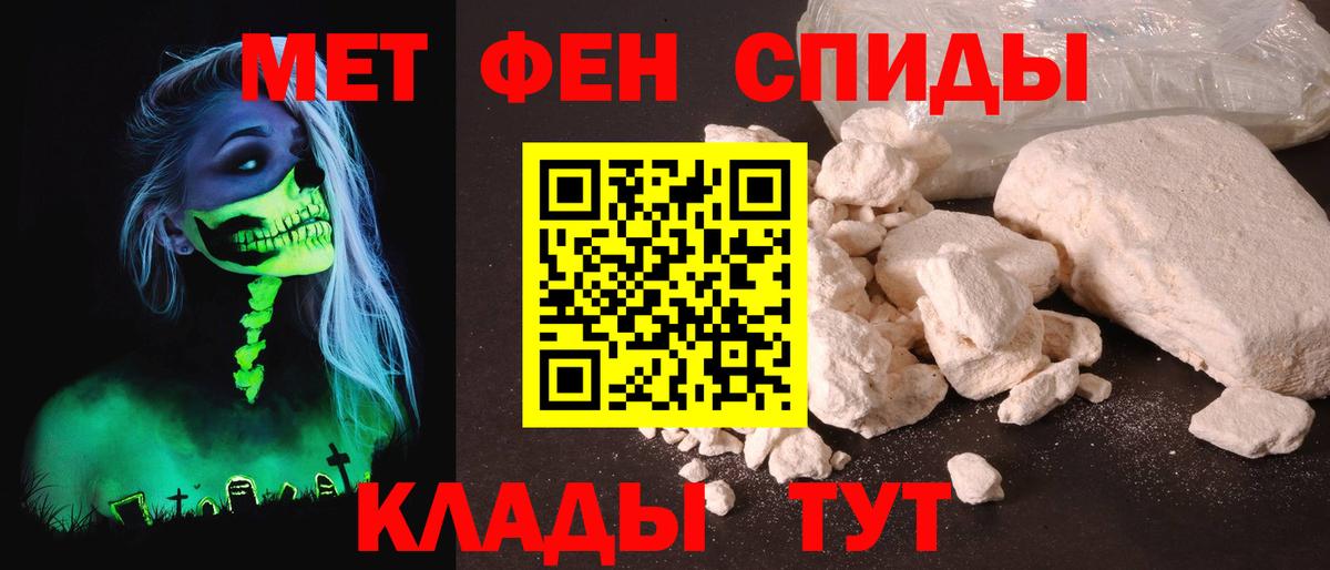 АМФЕТАМИН 98% Энгельс