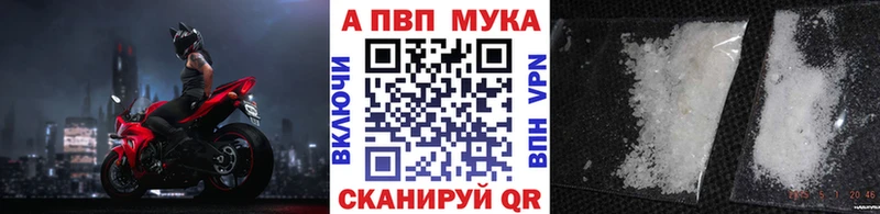 A PVP СК КРИС сайты даркнета клад Энгельс купить цена