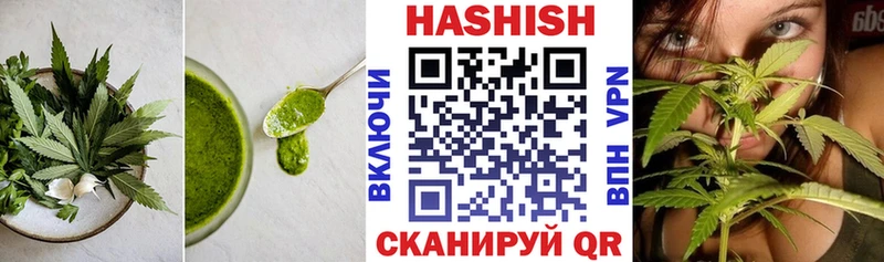 Печенье с ТГК конопля Энгельс