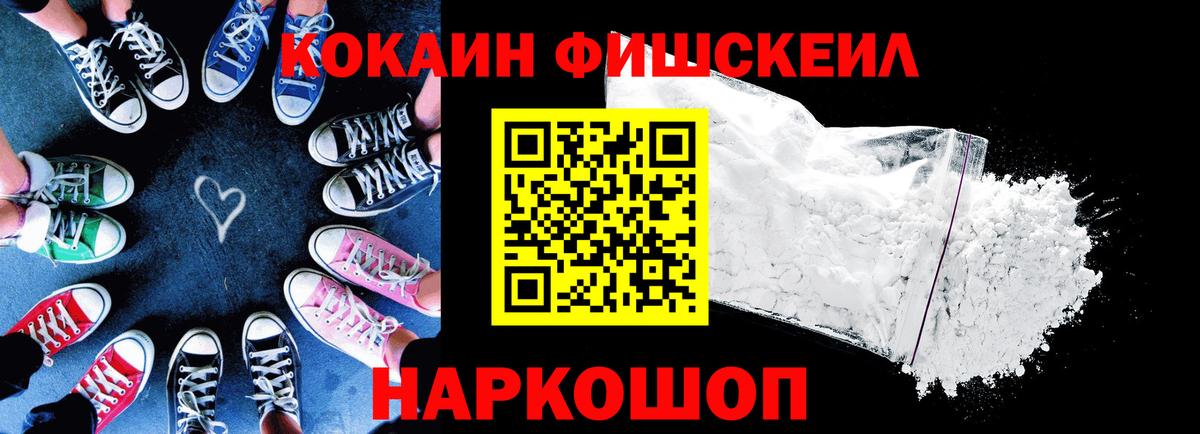 COCAIN Columbia  Вход с VPN  Энгельс  COCAIN VHQ 
