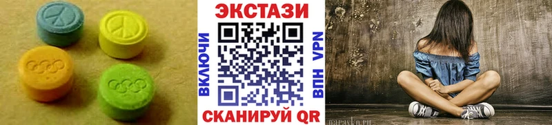 Ecstasy MDMA  как найти   Энгельс 