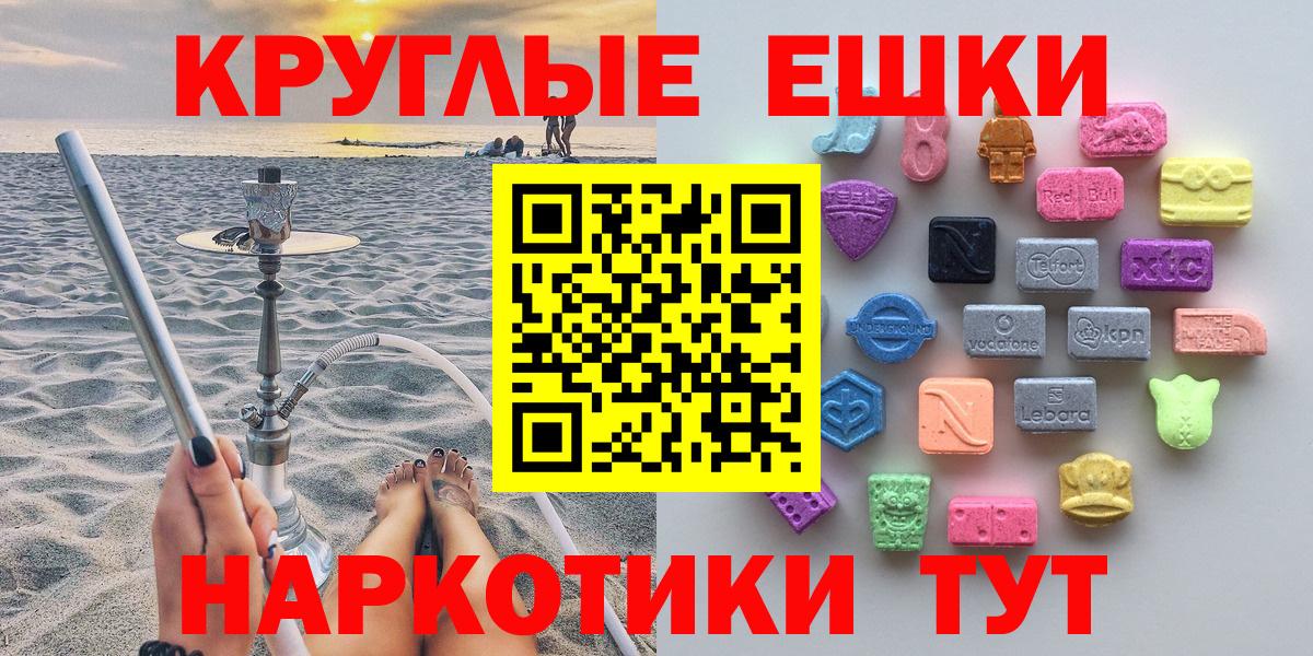 Экстази VHQ  продажа наркотиков  дарк нет клад  ЭКСТАЗИ  Экстази louis Vuitton  Вход с VPN  Энгельс 