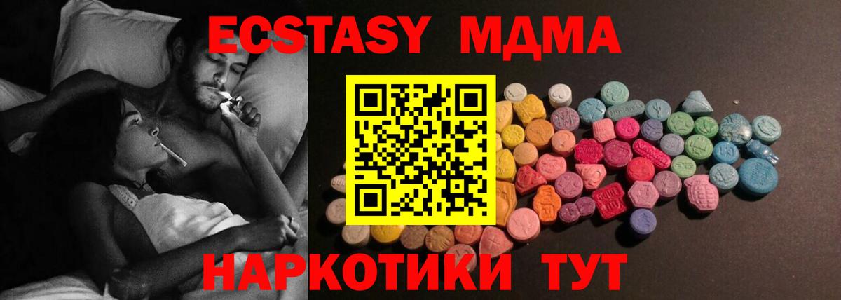 МЕФ Энгельс