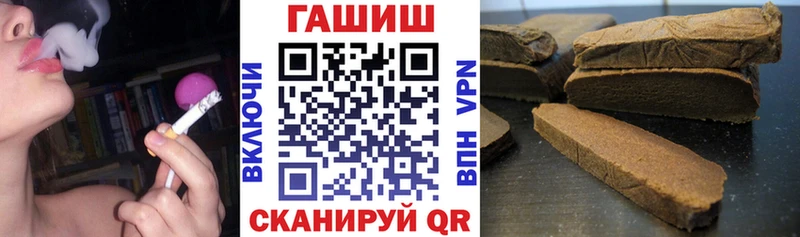 что такое   Энгельс  Гашиш Cannabis 