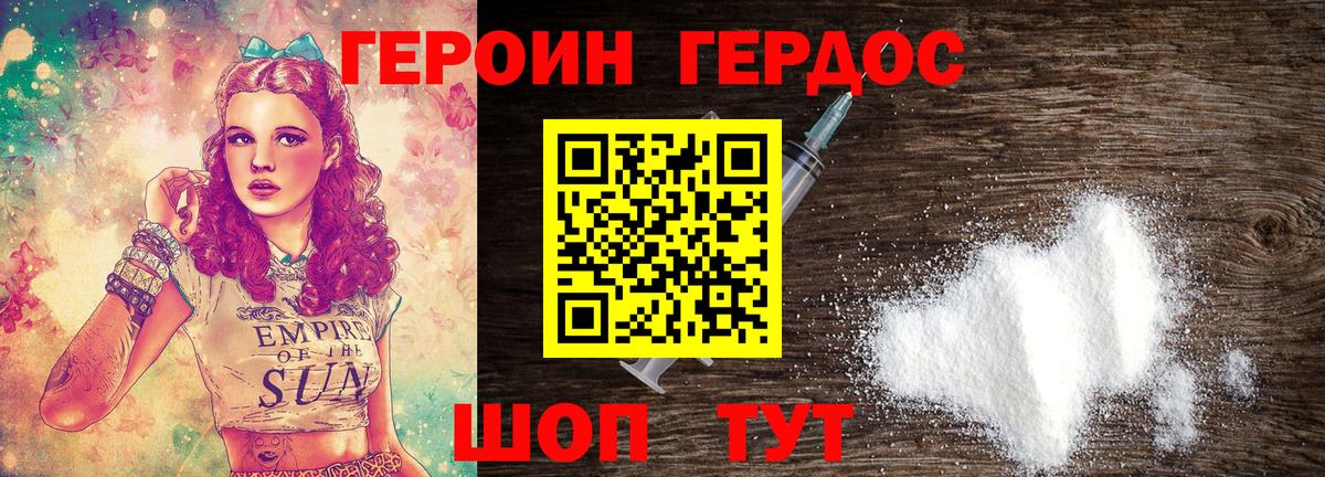 APVP СОЛЬ кристаллы  КОКАИН  Гашиш  Меф МЯУ МЯУ  Энгельс  Вход с VPN  МАРИХУАНА  ГАШИШ  Меф  