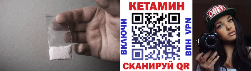 Кетамин ketamine  где купить наркоту  Энгельс 