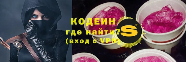 мет Абинск