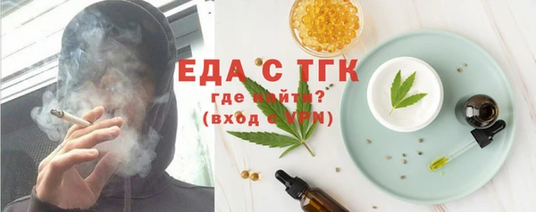 экстази Алексин