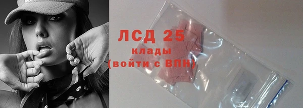 экстази Алексин