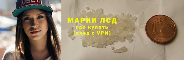 синтетический гашиш Алексеевка