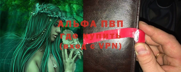 герыч Саяногорск