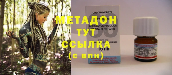 синтетический гашиш Алексеевка