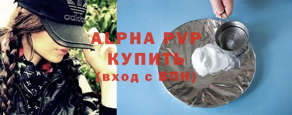 прущая мука Сафоново