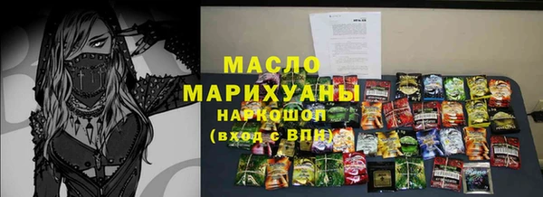 синтетический гашиш Алексеевка
