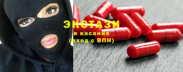 экстази Алексин