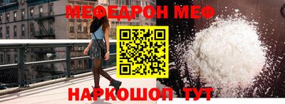 кокс Наро-Фоминск