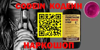 кокс Наро-Фоминск