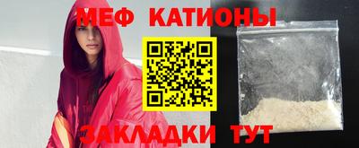 кокс Наро-Фоминск