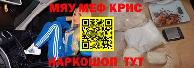 кокс Наро-Фоминск