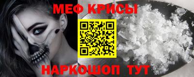 кокс Наро-Фоминск