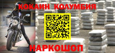 марки lsd Нальчик