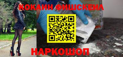 кокс Наро-Фоминск