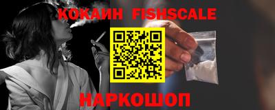 круглые Нарткала