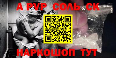 кокс Наро-Фоминск