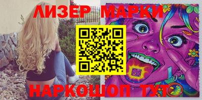марки lsd Нальчик