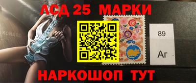 марки lsd Нальчик