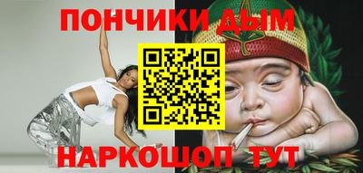 кокс Наро-Фоминск