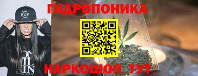 кокс Наро-Фоминск