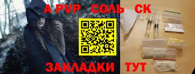 круглые Нарткала