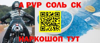 круглые Нарткала