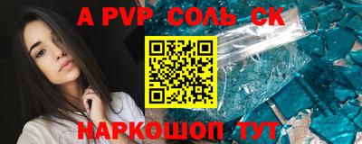 кокс Наро-Фоминск