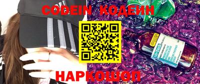 кокс Наро-Фоминск