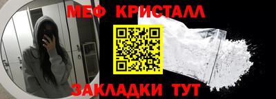 кокс Наро-Фоминск