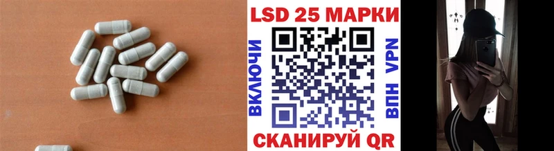 Лсд 25 экстази кислота  Энгельс 