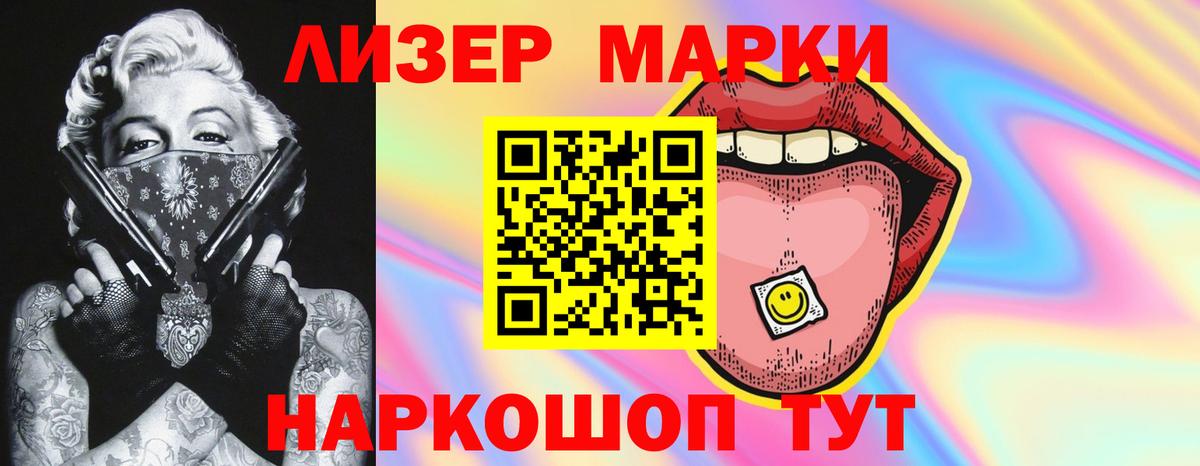 LSD-25 экстази кислота Энгельс