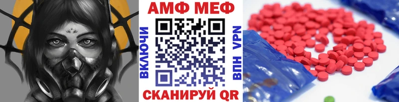 дарк нет какой сайт  Энгельс  Метамфетамин витя  цены  