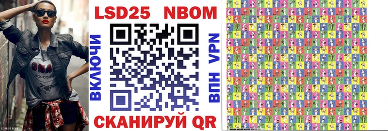 KRAKEN онион  Энгельс  Марки 25I-NBOMe 1500мкг  закладки 