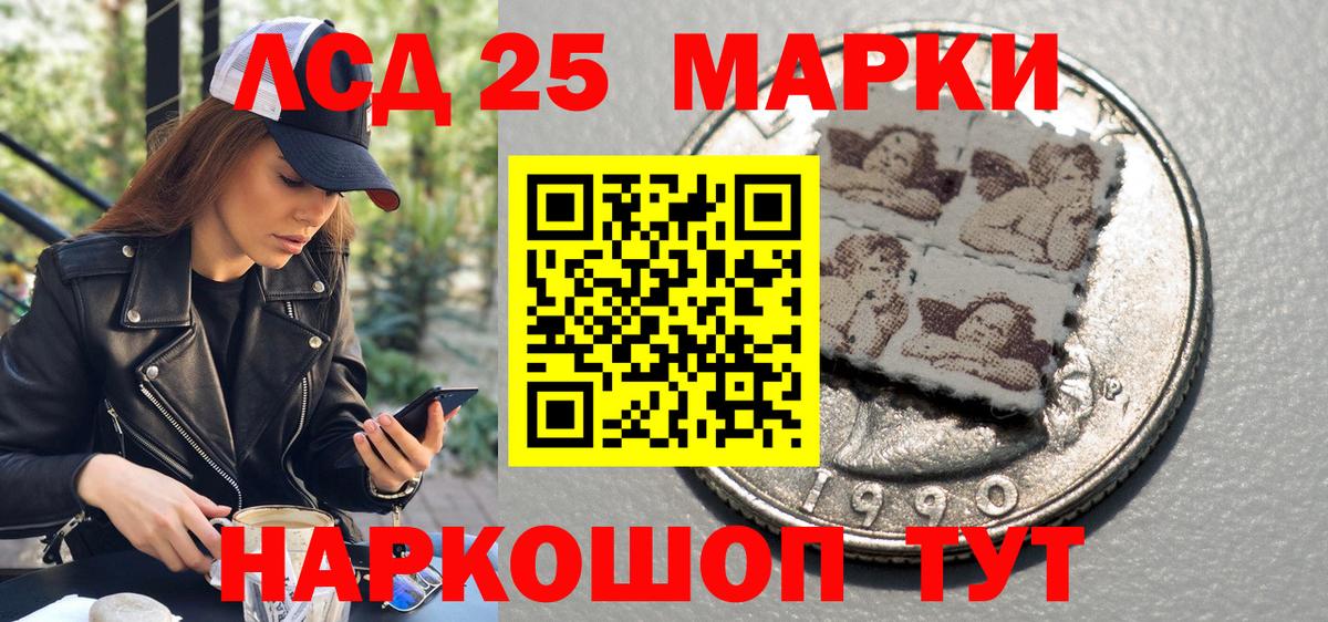 Энгельс  Марки N-bome  купить наркоту  Марки N-bome 1,8мг  Вход с VPN 