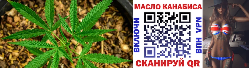 магазин Энгельс Дистиллят ТГК вейп